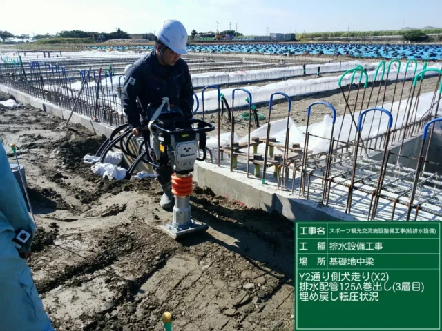 排水設備工事